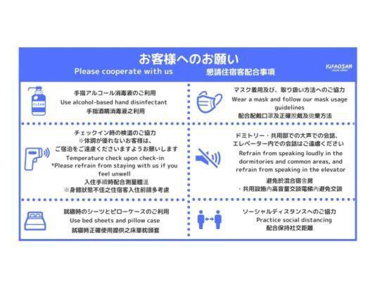 Готель Khaosan Tokyo Origami Екстер'єр фото