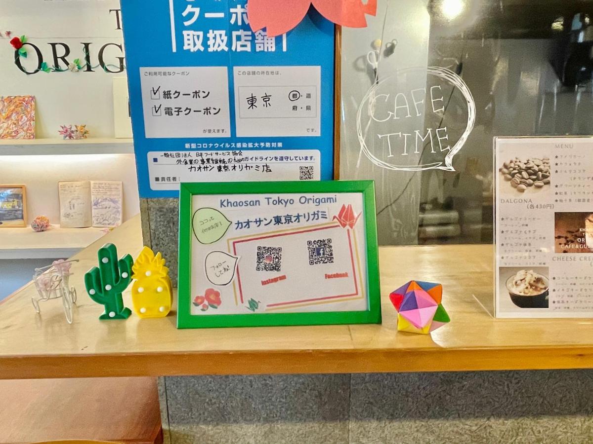 Готель Khaosan Tokyo Origami Екстер'єр фото